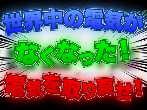【サムネ依頼 - #3】 @yu-yu-ta-ta様 
