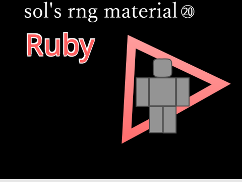 sol's rng素材⑳ Ruby