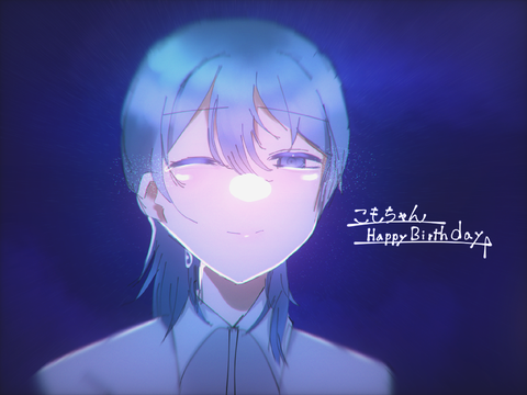 【こもちゃんおめでとう】