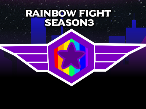 ⌞ RAINBOW FIGHT ⌝ ┊ season 3 ⚔️ 