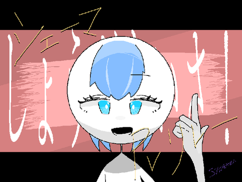 シェーマ　PVリレー1