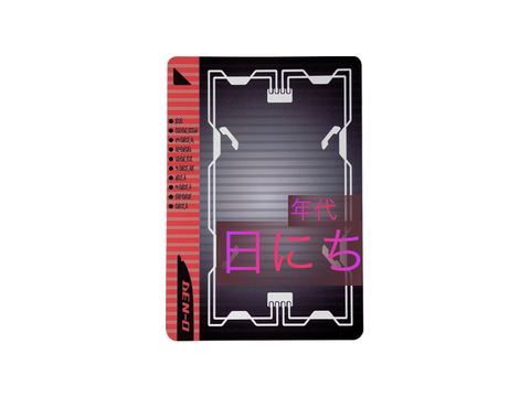 ライダーチケット素材