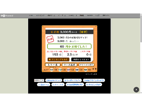 右手骨折してます。