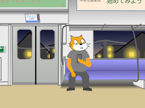とある電車 ONLY夕方