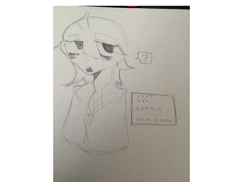 アナログ絵詰め