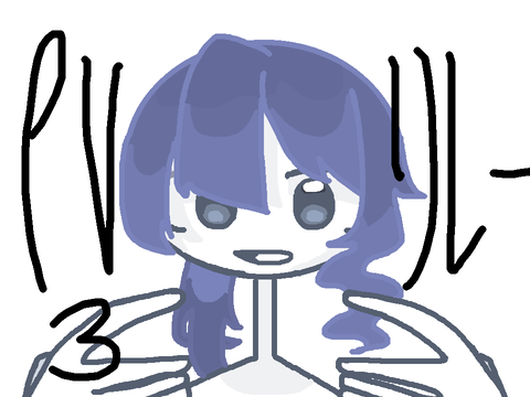 PVリレー3