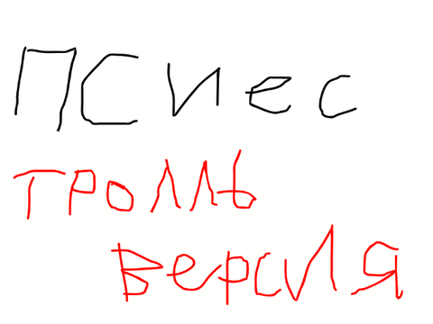 Приключения Смайлика И Его Семьи. 1 сезон 9 серия (ТРОЛЛЬ ВЕРСИЯ)