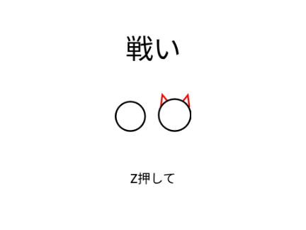 世界一無駄のないRPG ver. up