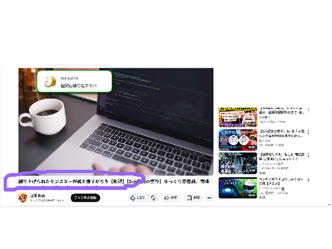 え、なにこれ