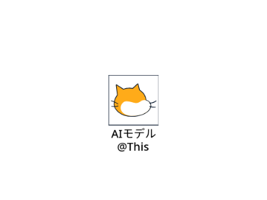 ゲームエンジン