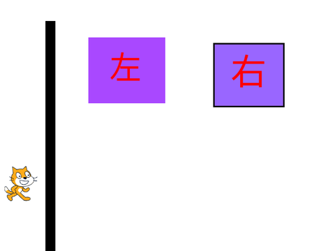 シャトルラン連打