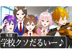 くっそだーるいの曲ージェルーすとぷり