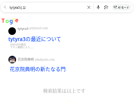 TYᴛʏRᴬ³について