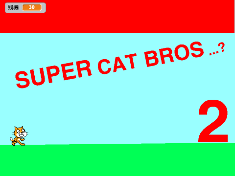 New SUPER CAT BROS...?  　 2
