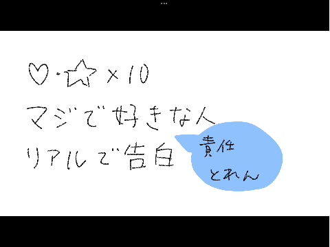 メチャクチャに鬼畜。見たら押せボタン remix