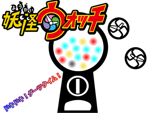 【USAへ】vs強いメリケン妖怪