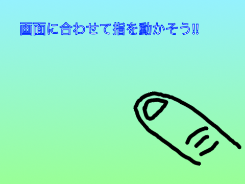 ゲーム機を戦車に乗せよう