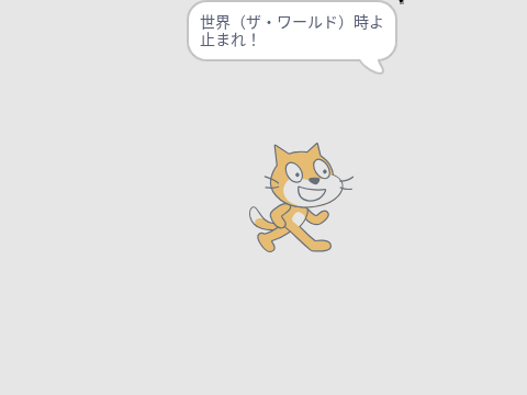 大乱闘DIOSTARS