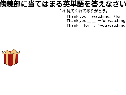高校受験対策 英語