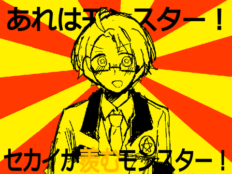 さ_っ_さ_か_サ_レ_ン_ダ_ー　/　手描きAPH