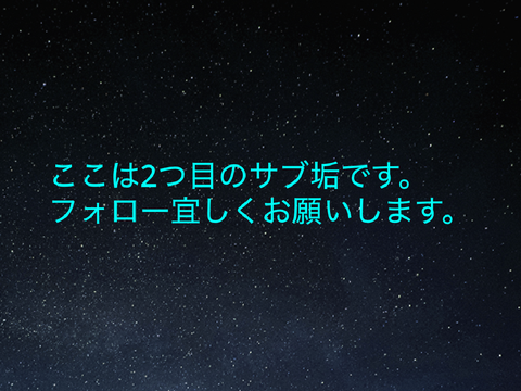 ようこそ！！！！！