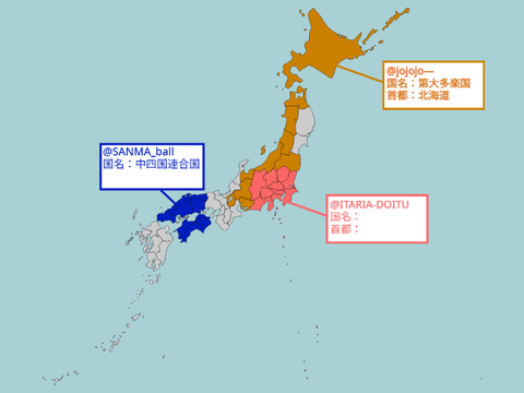 〜様々な国の思想【RME次元】〜 remix
