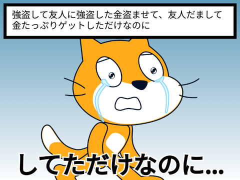 ボケて！ remix-2