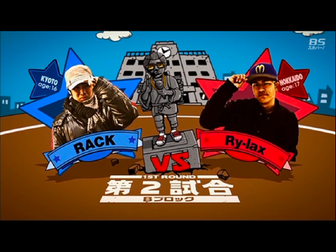 (貴重) Ry-lax vs RACK