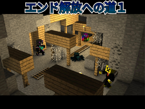 【レモクラ動画】エンド解放への道１