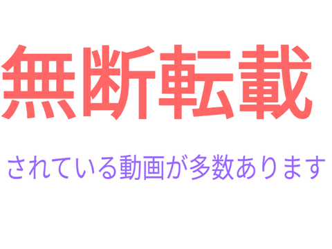 確認してほしい