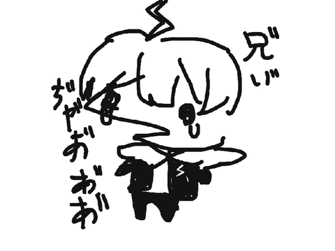最近の明の印象これ