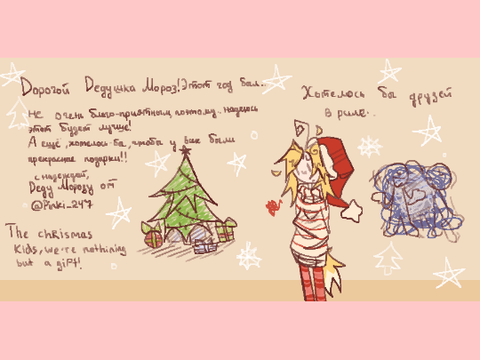 [ 2 ] - письмо ✨