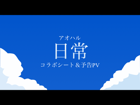 山下さん