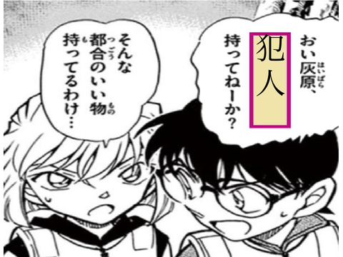 ぼけてー remix