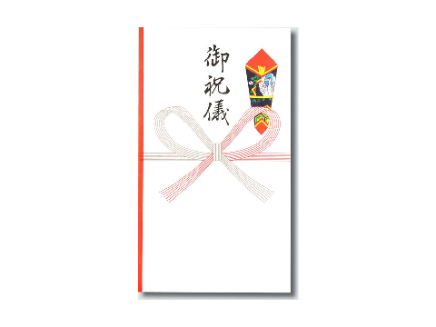 ご祝儀