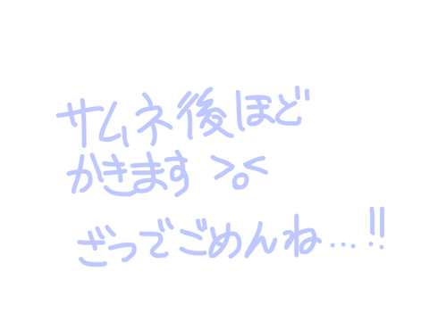 【歌コン参加作品】色彩　☆*:.｡.璃音.｡.:*☆