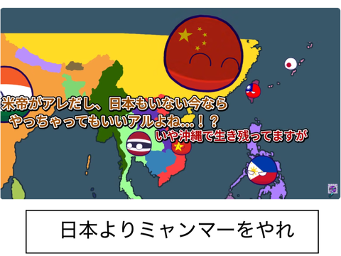 ボケてネタ集13 remix
