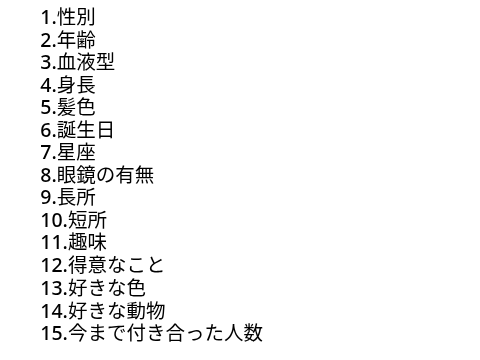 参照数で晒す  remix remix