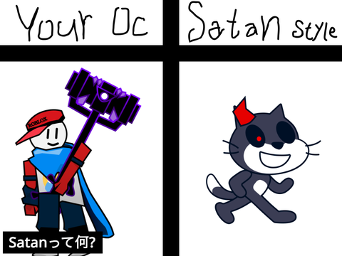 おねが！！！します！！！