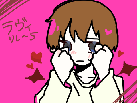 ラヴィ　PVリレー5