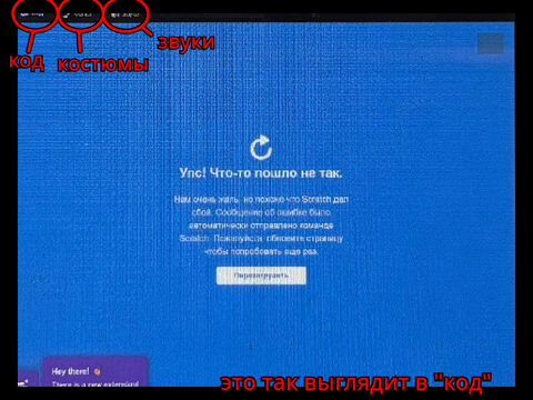 простите.. что!!?!