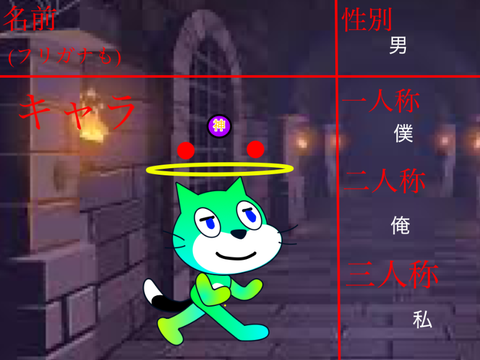 募集シート「採用率大」 remix