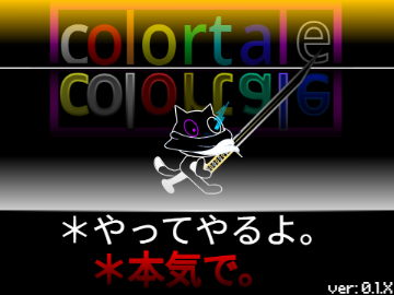 color tale TAS! CAT戦Ver.0.1.10(mikan)