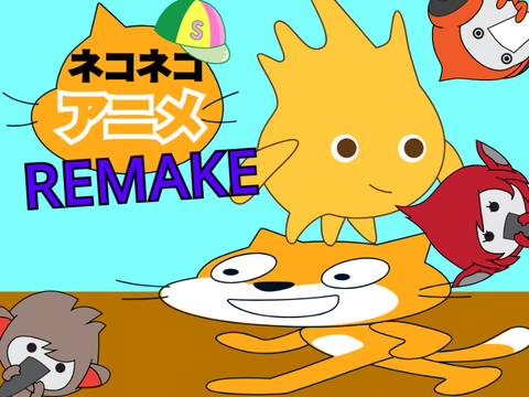 （REMAKE）スタジオサムネ