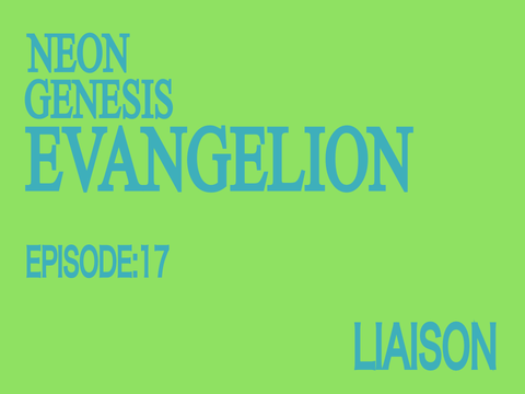 018 — liaison