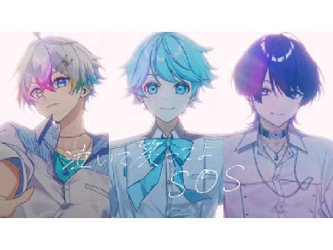 〜アカペラにしてみた〜　ウミユリ海底譚／Cover.‐Hotoke‐　Relu　しの