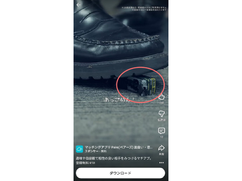 あのさぁ…