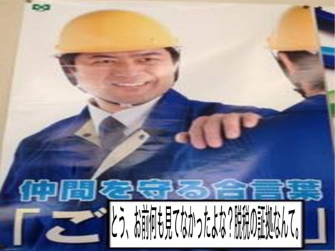 ボケて 奥義