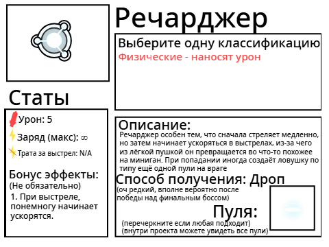 ееее