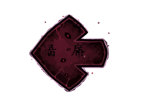 Notes to use